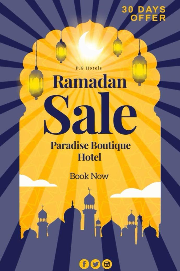 קהיר Paradise Boutique Hotel מראה חיצוני תמונה